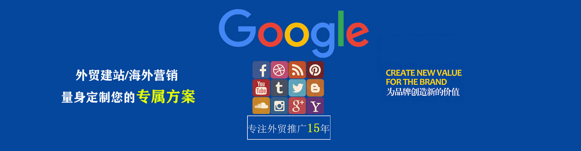 沧源sem投放
