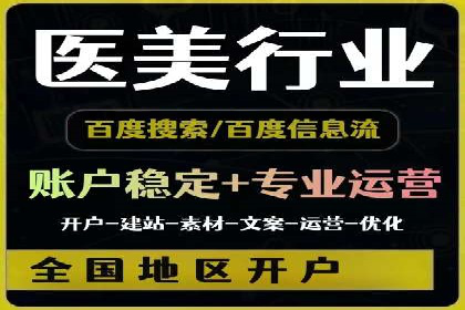 案例分析：SEM外包公司如何助力企业实现业绩增长